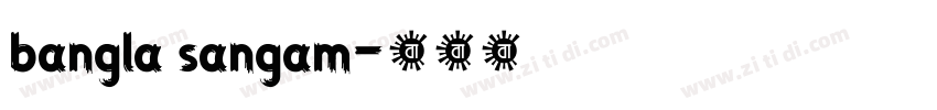 bangla sangam字体转换 bangla sangam字体转换